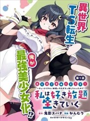 导演创作手记合辑发布